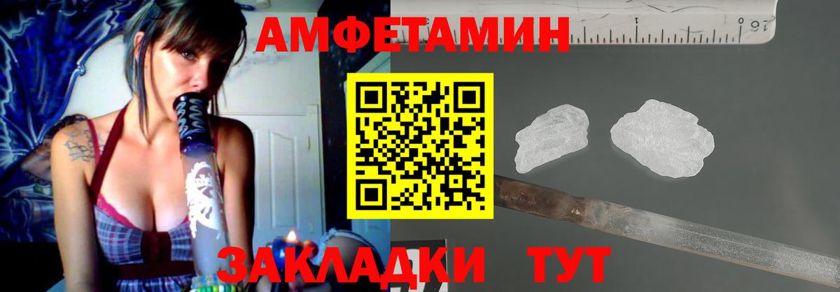 Амфетамин 98% Углич