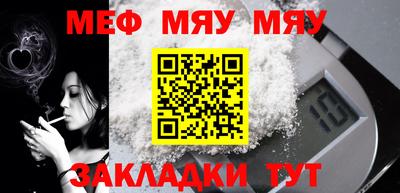 мефедрон VHQ Кандалакша