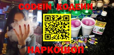 мефедрон VHQ Кандалакша