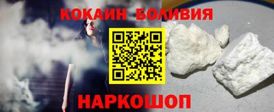 мефедрон VHQ Кандалакша