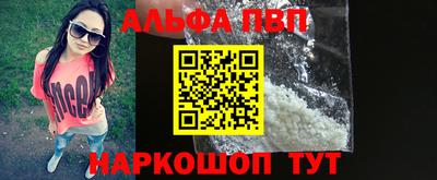 прущая мука Канаш