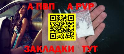 мефедрон VHQ Кандалакша