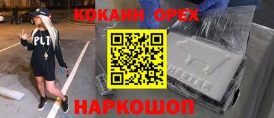 прущая мука Канаш