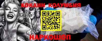 мефедрон VHQ Кандалакша