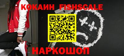 мефедрон VHQ Кандалакша
