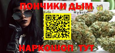 прущая мука Канаш
