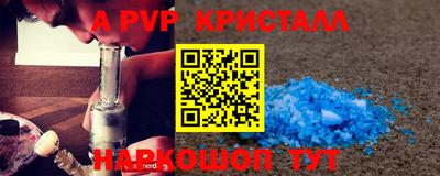 мефедрон VHQ Кандалакша