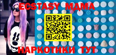 мефедрон VHQ Кандалакша