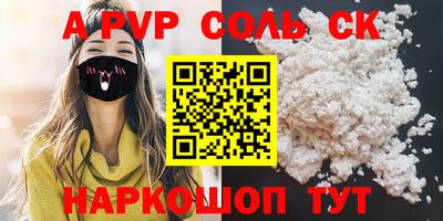 прущая мука Канаш