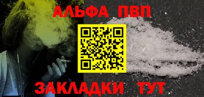 прущая мука Канаш