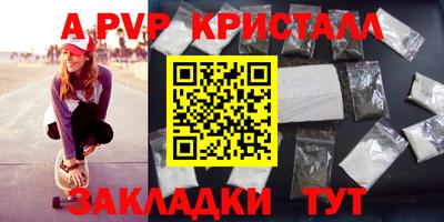 мефедрон VHQ Кандалакша