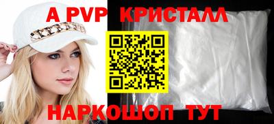 прущая мука Канаш
