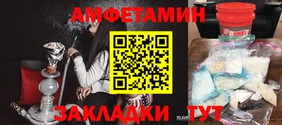 прущая мука Канаш