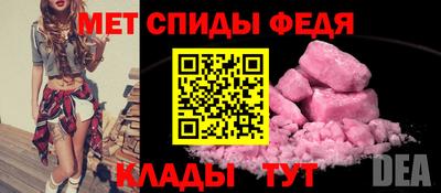 мефедрон VHQ Кандалакша