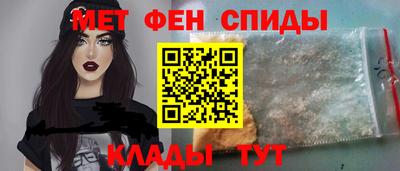мефедрон VHQ Кандалакша