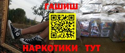 мефедрон VHQ Кандалакша