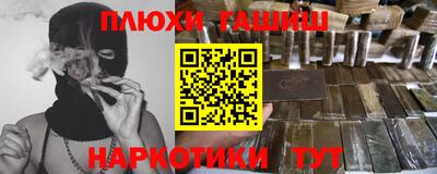 мефедрон VHQ Кандалакша