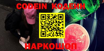 мефедрон VHQ Кандалакша