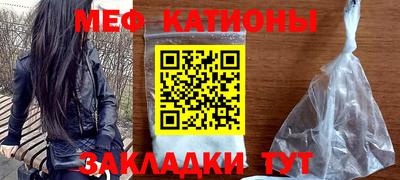 прущая мука Канаш