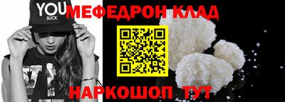 прущая мука Канаш