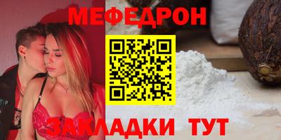 прущая мука Канаш