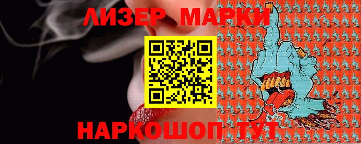 LSD-25 экстази ecstasy  LSD-25 экстази ecstasy  Вход с VPN  Углич 