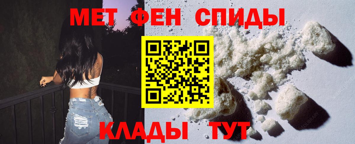 Первитин  Первитин витя  Углич  Вход с VPN  Первитин витя 