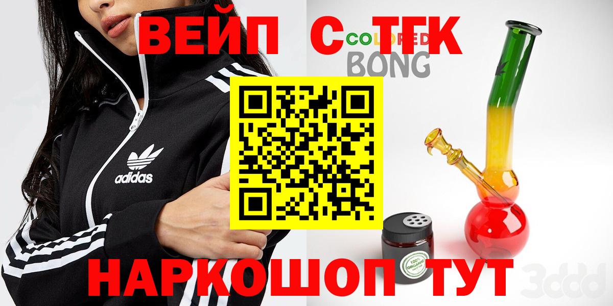Дистиллят ТГК концентрат Углич