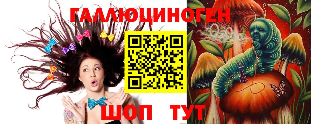 Углич  Псилоцибиновые грибы Magic Shrooms  Вход с VPN 