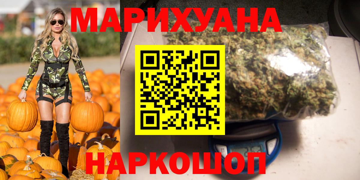 Бошки Шишки тримм  Шишки марихуана SATIVA & INDICA  Углич  Шишки марихуана LSD WEED  Марихуана VHQ  Вход с VPN 